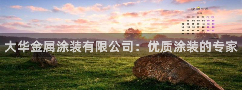 美高梅---国际品牌--值得信赖