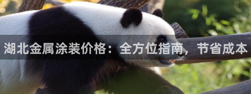 美高梅酒店香水啥牌子