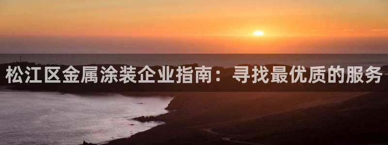 美高梅金卡匹配