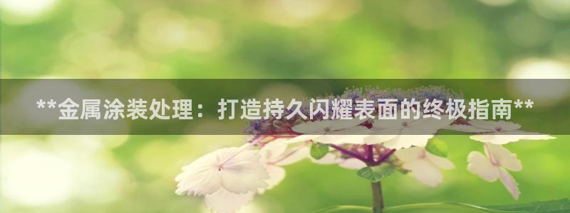 美高梅官网线路通畅