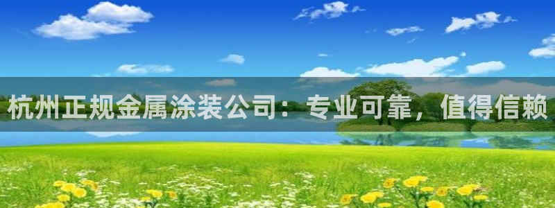 美高梅酒店创始人