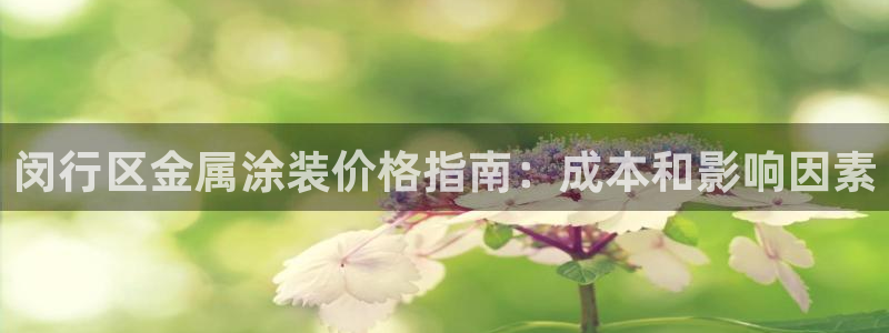 美高梅会员卡可以免宠物清洁费