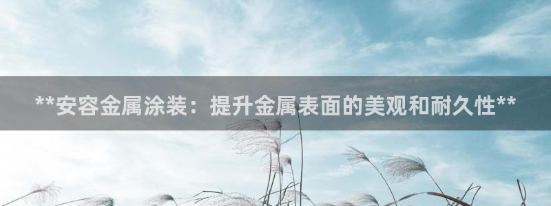 美高梅海上城堡门票