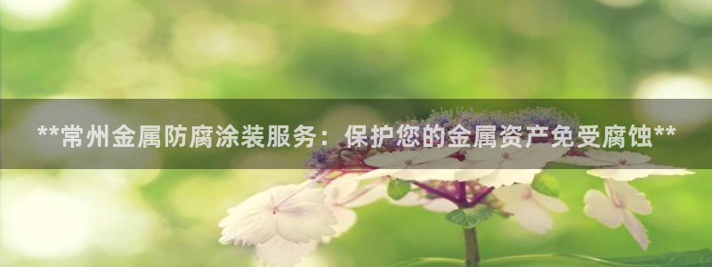 美高梅酒店股东