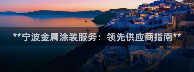 美高梅酒店如何升级