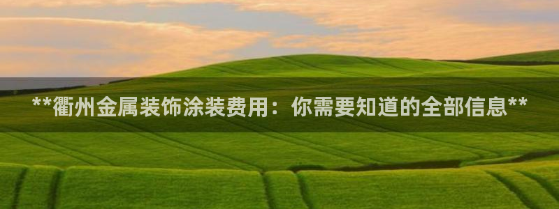 美高梅酒店档次