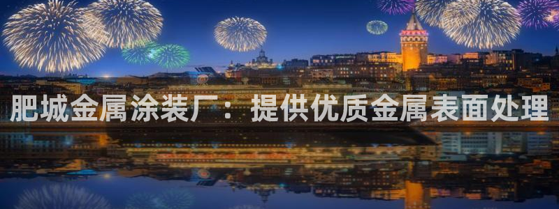 美高梅会员卡怎么积分