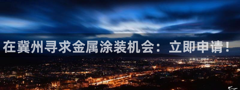 美高梅公司简介怎么写