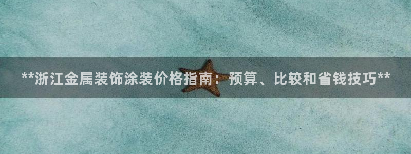 美高梅堵场是谁的