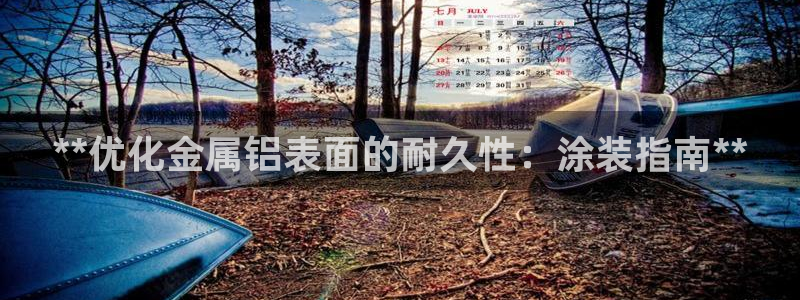 美高梅酒店多少层