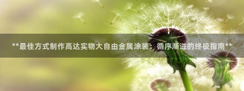 美高梅大酒店澳门