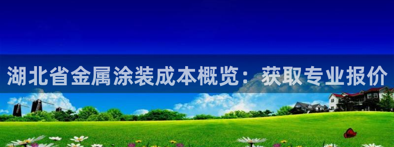 美高梅酒店价格