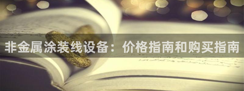 美高梅酒店在中国有几家