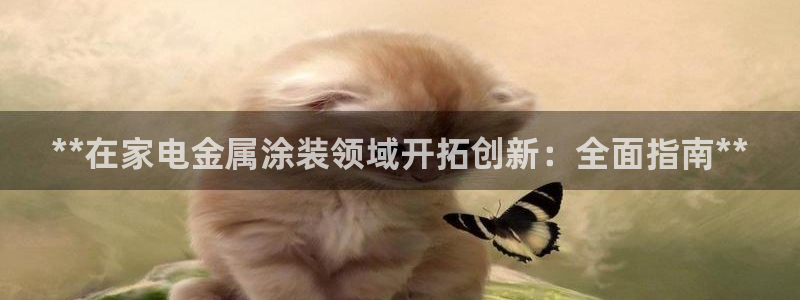 美高梅是谁的