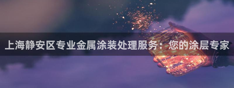 美高梅酒店老板