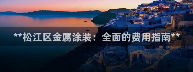 美高梅是做什么的?