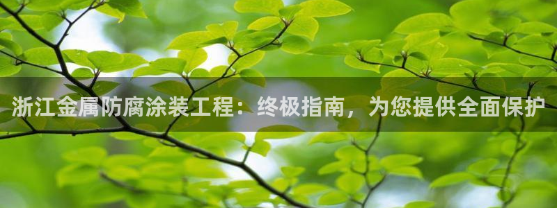 美高梅提不了款怎么办