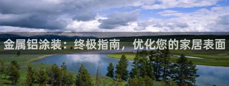 美高梅酒店全球有几家