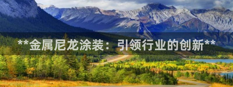 美高梅游戏导航