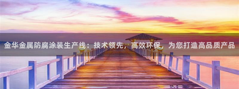 美高梅是做什么的