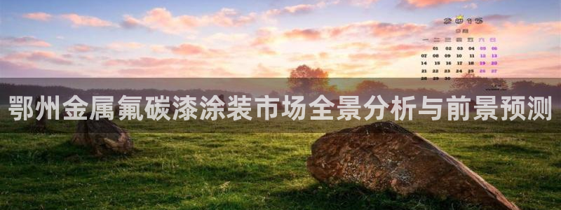 美狮美高梅酒店是谁的