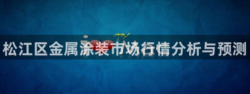 美高梅酒店老板是谁