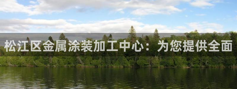美高梅别墅是精装吗还是明装