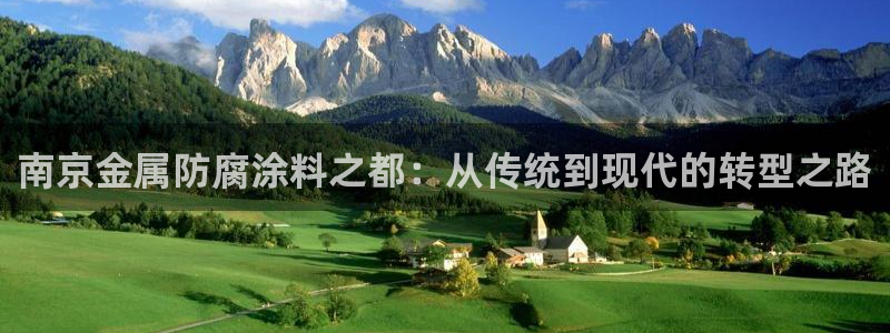 美高梅文旅
