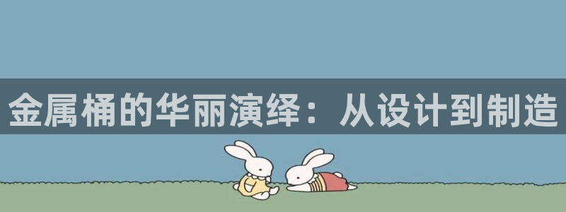 美高梅有什么好吃的