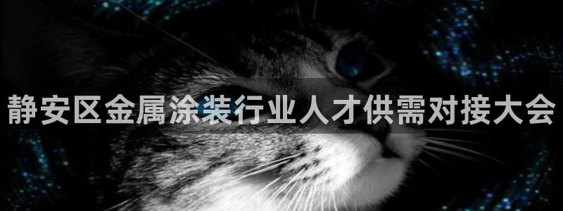 美高梅董事长是谁