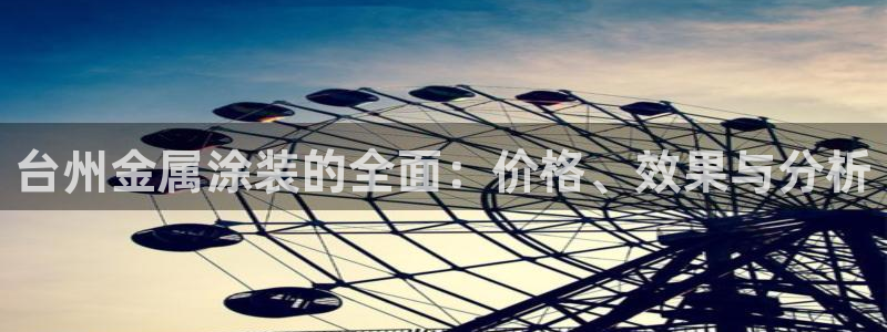 美高梅是做什么的品牌