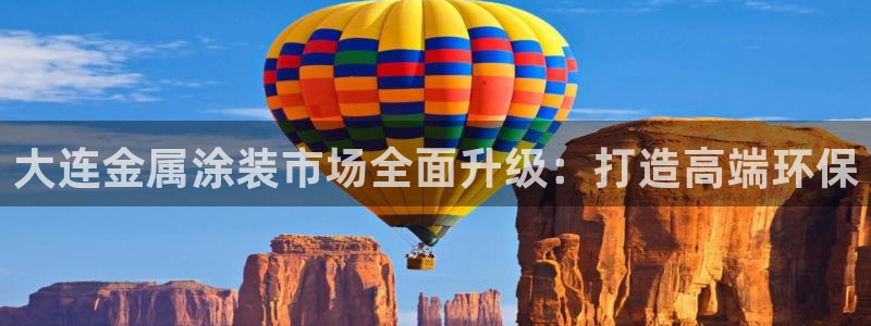 鲁能钓鱼台美高梅别墅二手房