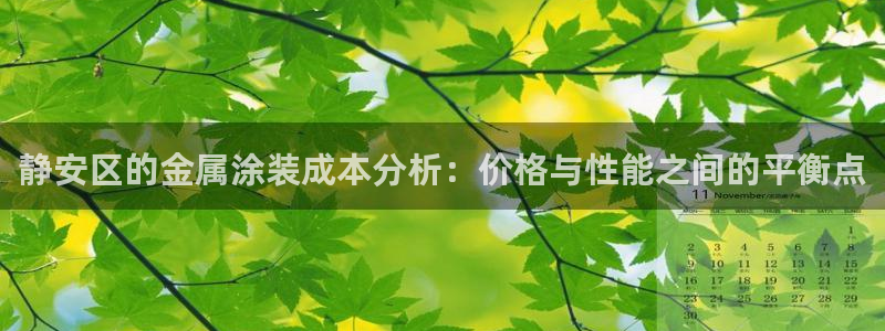 美高梅是何超琼创立的吗