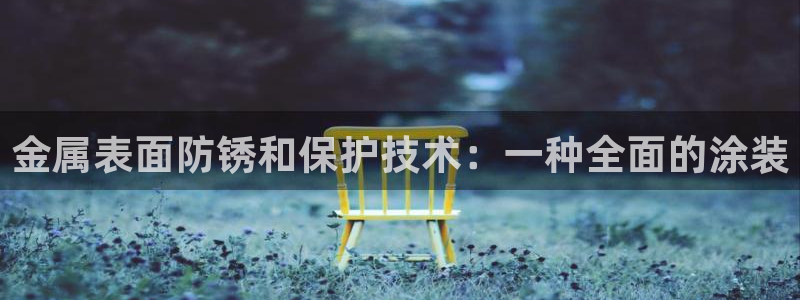 美高梅酒店官网 三亚