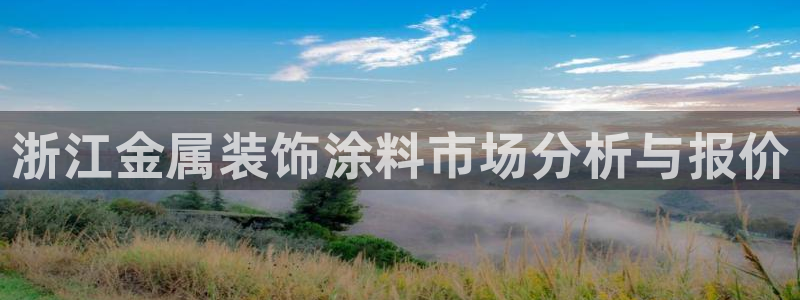 美高梅咖啡多少钱一杯正常