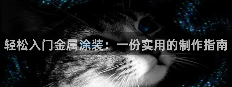 美高梅北京物业管理有限公司怎么样