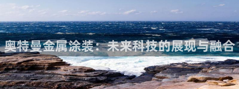 美高梅游戏导航