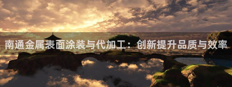 美高梅酒店会员