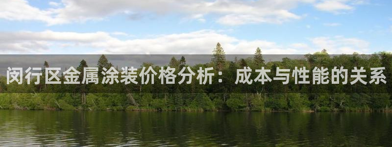 美高梅是何超琼创立的吗