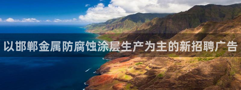 美高梅股东何超琼