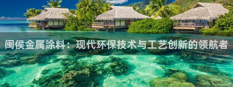 美高梅老板是