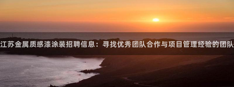 美高梅官方