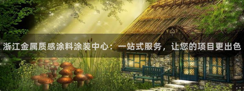 美高梅会员卡可以存钱吗