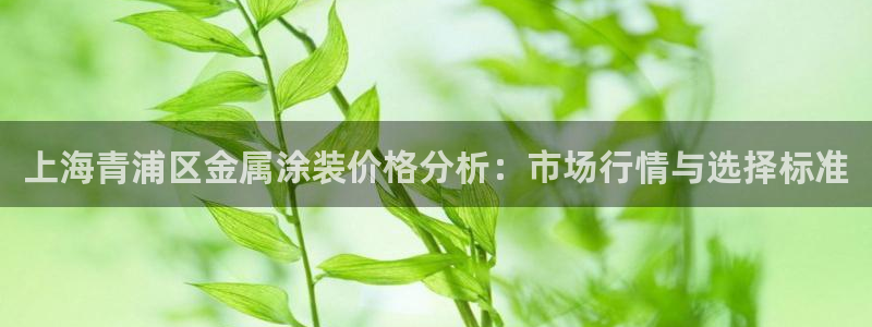 美高梅酒店崂山