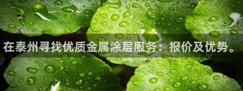 美高梅会员卡会降级吗