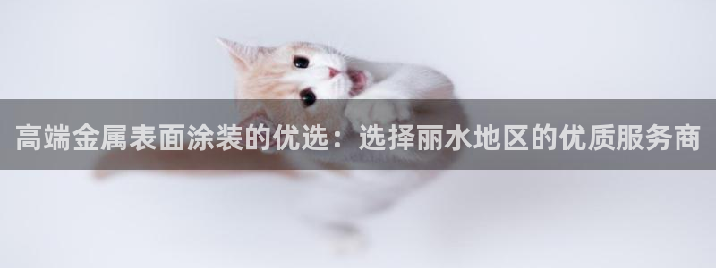 美高梅自助餐