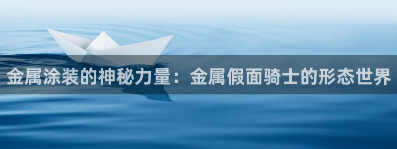 美高梅中国控股有限公司