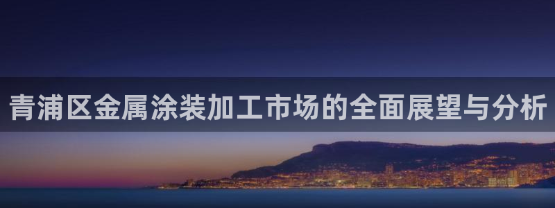 美高梅酒店可以赶海吗
