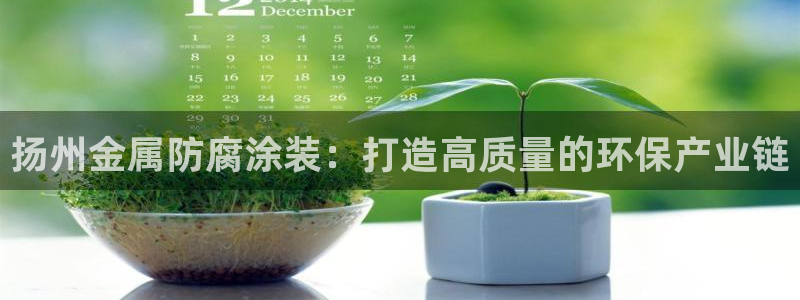 美高梅酒店填海