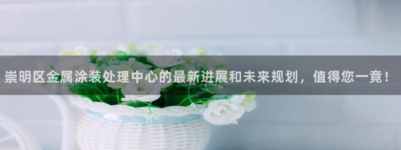 美高梅客户服务中心招聘